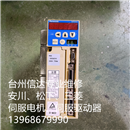 MSD083A2XX 二手松下伺服驱动器 专业销售维修一体化